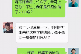 改则讨债公司成功追回拖欠八年欠款50万成功案例