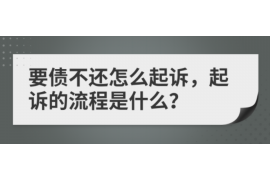 改则讨债公司成功追讨回批发货款50万成功案例