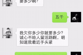 改则工资清欠服务